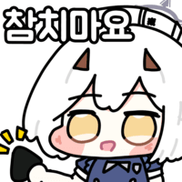 디시콘