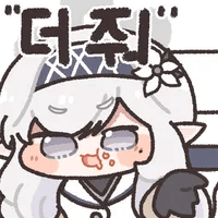 디시콘