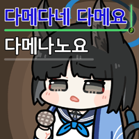 디시콘