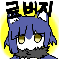 디시콘