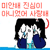 디시콘