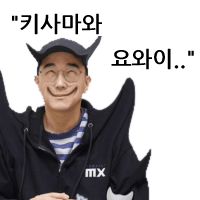 디시콘