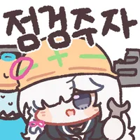 디시콘