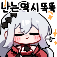 디시콘