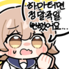 디시콘