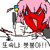 디시콘