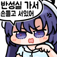 디시콘