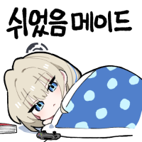디시콘
