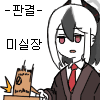 디시콘