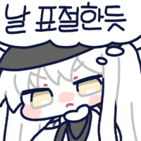 디시콘