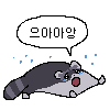 디시콘