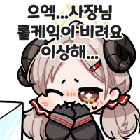 디시콘