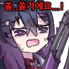 디시콘
