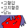 디시콘