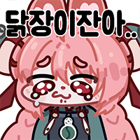 디시콘