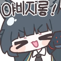 디시콘