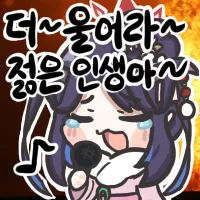 디시콘