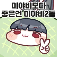 디시콘