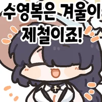 디시콘