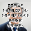 디시콘