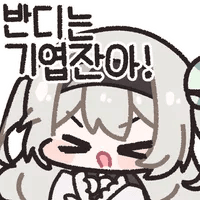 디시콘