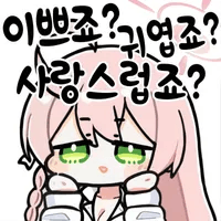디시콘