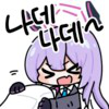디시콘