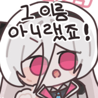 디시콘
