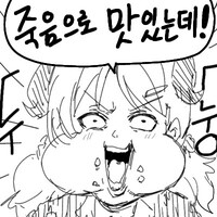 디시콘
