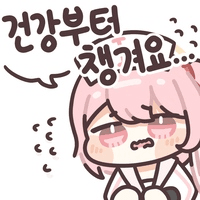 디시콘