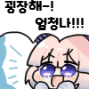 디시콘