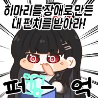 디시콘