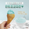 디시콘