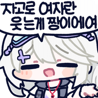 디시콘