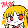 디시콘