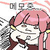 디시콘