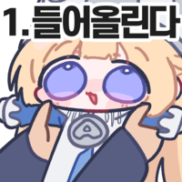 디시콘