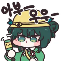 디시콘