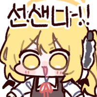 디시콘
