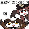 디시콘