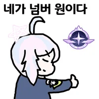 디시콘