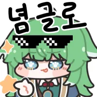 디시콘