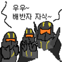 디시콘