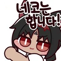 디시콘