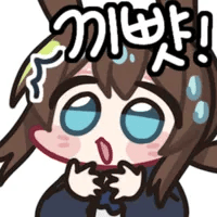 디시콘
