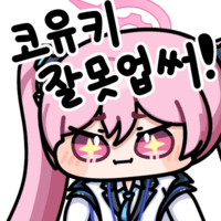 디시콘