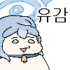 디시콘