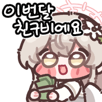 디시콘