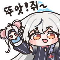 디시콘