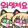디시콘